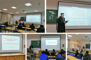 必威西汉姆联圆满完成“国培计划（2019）”专业带头人领军能力研修培训项目-电子商务班培训任务