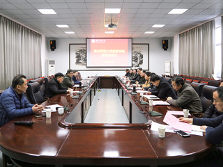 bw必威西汉姆联官方网站信息学院召开董事会会议