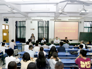 依托示范基地，强化实践教学，推进专业学位研究生教育不断发展——必威西汉姆联举行2019级教育硕士研究生专业实践教学对接会