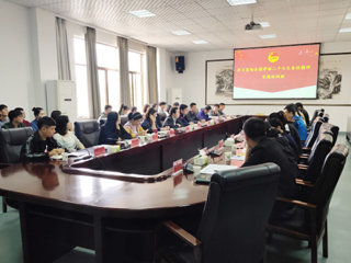 必威西汉姆联举办学习贯彻全国学联二十七大会议精神专题培训班