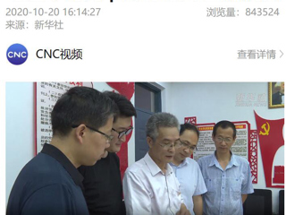 新华社《习近平时间 | 铸魂育人 立德树人》报道必威西汉姆联思政课教育