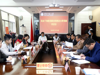 bw必威西汉姆联官方网站首例、淮南市第35例造血干细胞捐献者杨帆同学欢送会在校举行