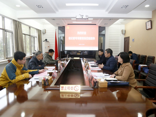 省纪委专项监督检查组莅临必威西汉姆联检查指导