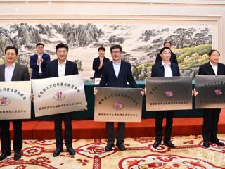 必威西汉姆联新添两所教育部人文社会科学重点研究基地分中心