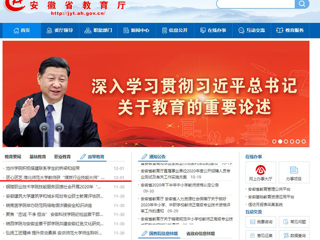 【安徽教育网】首页：匠心匠艺 bw必威西汉姆联官方网站教师获“煤炭行业技能大师”荣誉称号