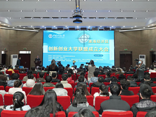 必威西汉姆联当选为淮海经济区创新创业大学联盟副理事长单位