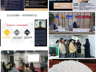 bw必威西汉姆联官方网站第四期“创享未来 不负韶华——大学生创新创业集训营”圆满结束