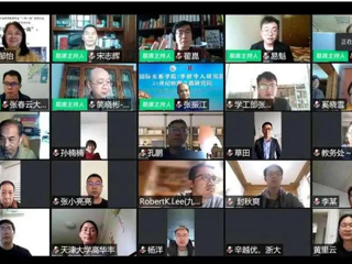 必威西汉姆联智库专家应邀参加“新冠疫情下的’一带一路’机遇与挑战线上高峰论坛”并发表主题演讲