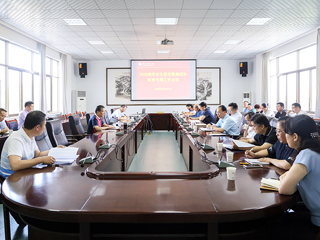 必威西汉姆联召开2020届本科毕业生就业数据统计核查工作专题部署会议