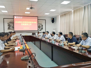淮北市科技局王峰局长一行到必威西汉姆联交流指导工作