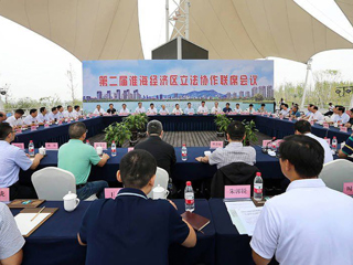 bw必威西汉姆联官方网站张训教授应邀参加第二届淮海经济区立法协作联席会议