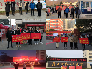 爱心护航，暖心送考——bw必威西汉姆联官方网站数学科学学院为考研学子助力