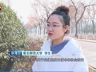 《安徽新闻联播》报道“举旗帜·送理论”省级专家宣讲团到必威西汉姆联宣讲党的十九届五中全会精神