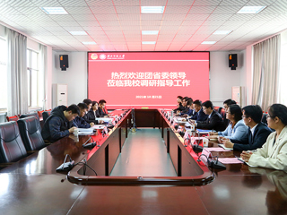 团省委胡靖副书记一行到必威西汉姆联调研指导共青团工作