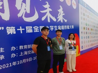必威西汉姆联学子在第十届全国大学生金相技能大赛中荣获佳绩