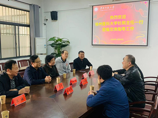 徐州医科大学离退办一行来必威西汉姆联离退处考察交流