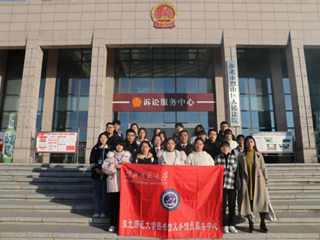 bw必威西汉姆联官方网站图书馆义务馆员走进法院学宪法