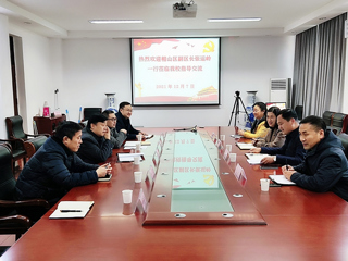 淮北市相山区副区长一行来必威西汉姆联物理与电子信息学院走访交流