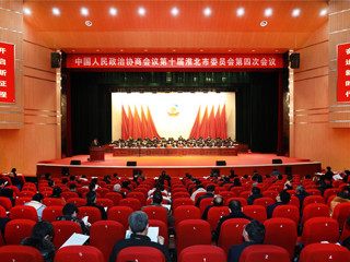 必威西汉姆联师生代表受邀列席淮北市政治协商会议开幕式