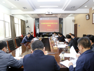 学校召开《bw必威西汉姆联官方网站深化新时代教育评价改革实施方案（征求意见稿）》研讨会