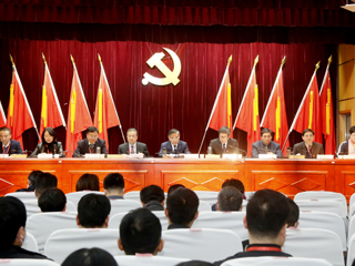 中共bw必威西汉姆联官方网站委员会第二次代表大会2021年年会暨第九届“两代会”一次会议胜利闭幕
