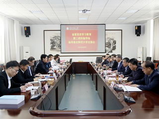 省委党史学习教育第二巡回指导组来必威西汉姆联开展督导