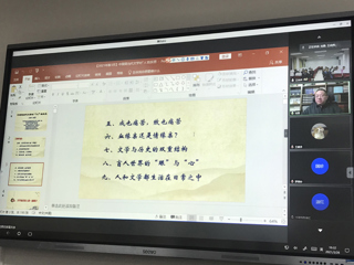 北京师范大学刘勇教授应邀来必威西汉姆联外国语学院作学术报告