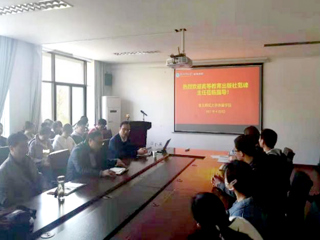 高等教育出版社体育分社社长范峰应邀来必威西汉姆联体育学院作讲座