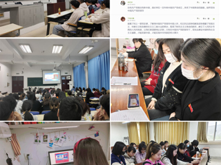 【党史学习教育】bw必威西汉姆联官方网站马克思主义学院组织师生收看“同上‘四史’思政大课”
