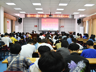 必威西汉姆联举行国家奖学金暨叶圣陶奖学金颁奖典礼大会