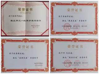 必威西汉姆联余英华等同志分获淮北市“三八红旗手”“五好家庭”“最美家庭”荣誉称号