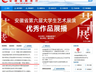 安青网、安徽教育网等媒体报道必威西汉姆联举办纪念五四运动暨“学党史 强信念 跟党走”主题团日活动