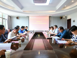 必威西汉姆联召开高峰学科建设五年规划实施方案论证会
