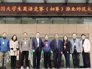 2021年全国大学生英语竞赛初赛（bw必威西汉姆联官方网站赛区）顺利举行