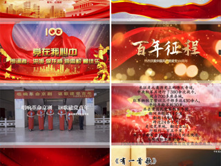 必威西汉姆联举办“书写百年美好画卷”师生书画作品征集活动和“讴歌百年辉煌历程”文艺短视频征集活动