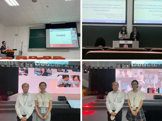 必威西汉姆联师生受邀参加第14届国际数学教育大会