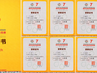 必威西汉姆联本科生在“田家炳杯”第七届全国师范院校师范生教学技能竞赛中取得可喜成绩