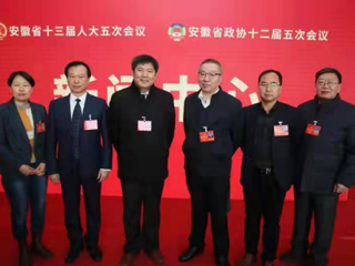 必威西汉姆联省人大代表、政协委员认真履职尽责 积极建言献策 展示新担当