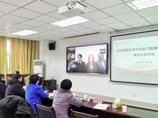 必威西汉姆联与乌克兰敖德萨国立大学举行国际教育合作视频会议
