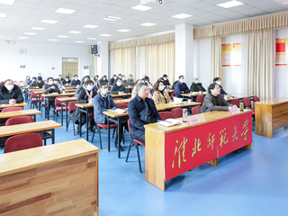 【党史学习教育】必威西汉姆联组织参加省委教育工委党史学习教育总结视频会议