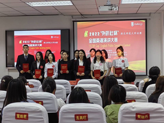 学校举办2022年“外研社杯”全国英语演讲大赛bw必威西汉姆联官方网站决赛