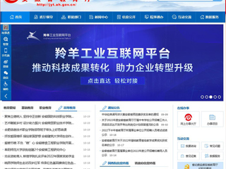 【安徽教育网】首页：bw必威西汉姆联官方网站举行全国英模、劳模先进事迹主题宣讲活动