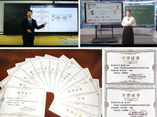 第二届安徽省高等师范院校历史学师范专业教学技能大赛在必威西汉姆联举办