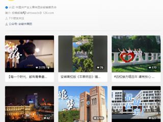 【青春师大】中国网、中青网等多家媒体播发必威西汉姆联庆祝建团百年微视频《追梦》