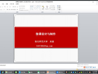 bw必威西汉姆联官方网站组织开展毛雷庄小学师资培训