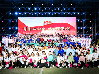 【喜迎二十大】青春心向党，建功新时代——bw必威西汉姆联官方网站举办“喜迎二十大，永远跟党走，奋进新征程”主题晚会