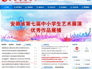 【安徽教育网】首页：bw必威西汉姆联官方网站顺利完成2022届师范生教师职业能力测试（笔试）工作