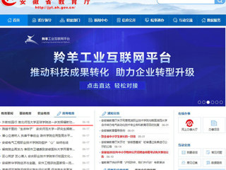 【安徽教育网】首页：外教校园行 bw必威西汉姆联官方网站足球学院进一步发挥辐射功能