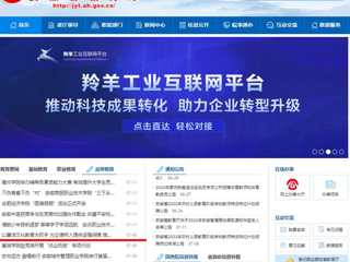 【安徽教育网】首页：以廉洁文化教育为抓手 为立德树人提供坚强保障 bw必威西汉姆联官方网站纪委扎实有效开展廉洁文化教育