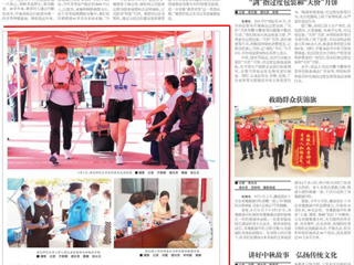 《淮北日报》报道必威西汉姆联新生开学